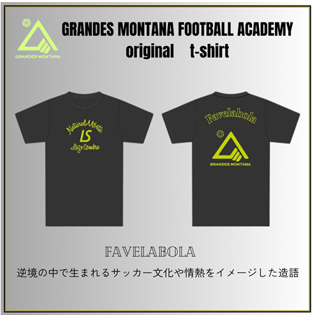 GRANDES MONTANAオリジナルTシャツ