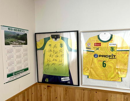 株式会社宮城衛生環境公社