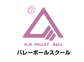 バレーボール教室
