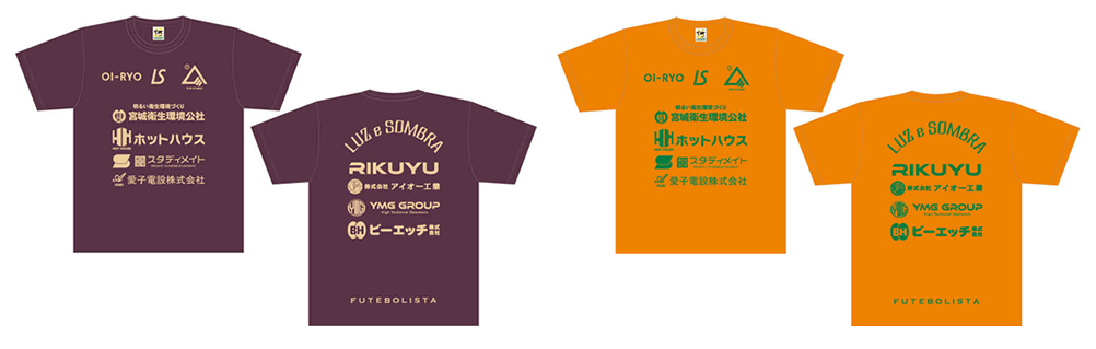 ユニフォーム　ゴールキーパー用