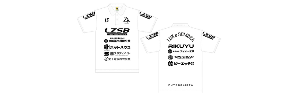 ユニフォーム　ゴールキーパー用