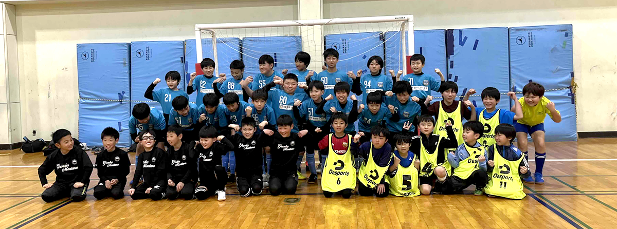 子供フットサル教室GRANDES MONTANA FUTSAL CLUB